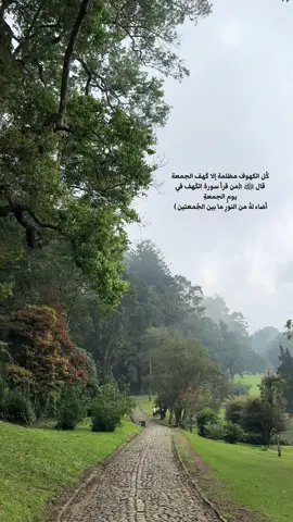 صلوا على النبي #يوم_الجمعه #صلوا_على_رسول_الله #بونشاك #اكسبلور 