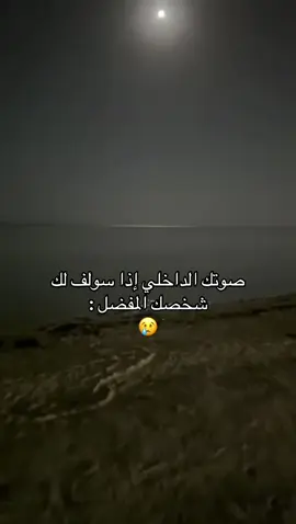 سولف #وتنبت#بالصدورالنواوير #حمد _السعيد#احبب سوالفك#F#fyp 😢