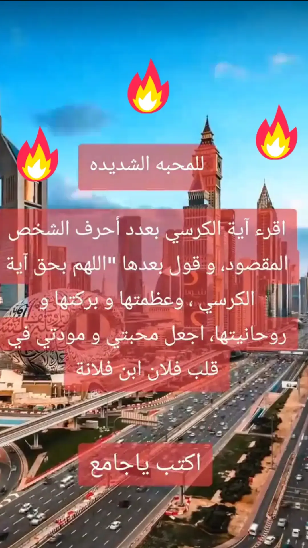 #جلب_الحبيب #لا_اله_الا_الله #قطر #الكويت #العاصمة #قطر #الدوحة #البحرين #المنامه #مسقط #عمان #سلطنه_عمان #الامارات #دبي #السعودية #الرياض #إمارات🇦🇪 #إمارات #الإمارات🇦🇪 #إمارات  #قطرية #قطريه #قطريه🇶🇦 #قطر #قطر🇶🇦 #كويتي #الكويت🇰🇼 #سعودية🇸🇦