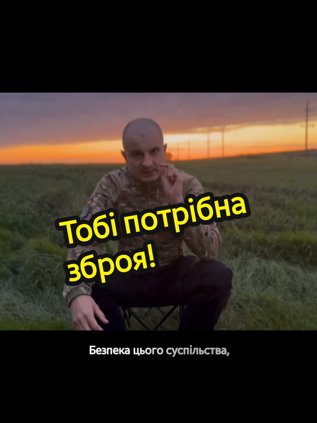 Євген Карась 