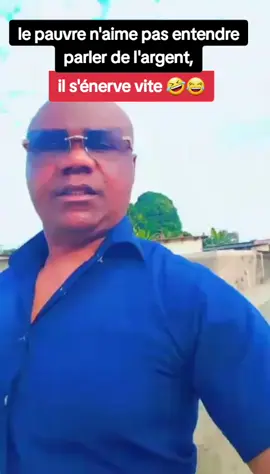 Le pauvre n'aime pas entendre parler de l'argent #drôle_videospourtoi🤣😂 #fypシ゚viral 