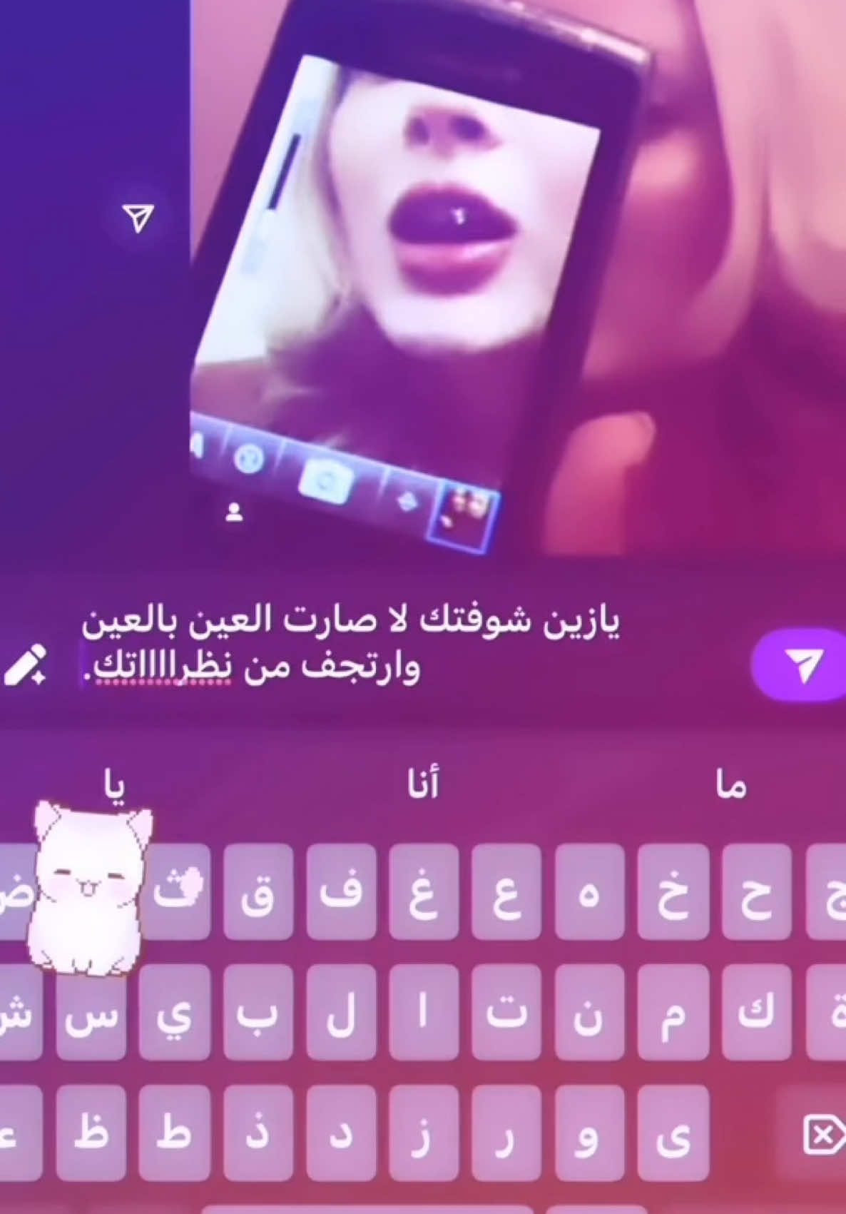 جييت العلايا ونا سكراان✌️💔.#d #fyp #دواسر #foruyou 