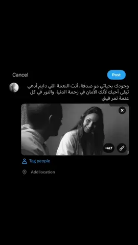 #i #loveyou #4u #انستا_بالبايو  #viral #fyppppppppppppppppppppppp #fyp #اكسبلور 