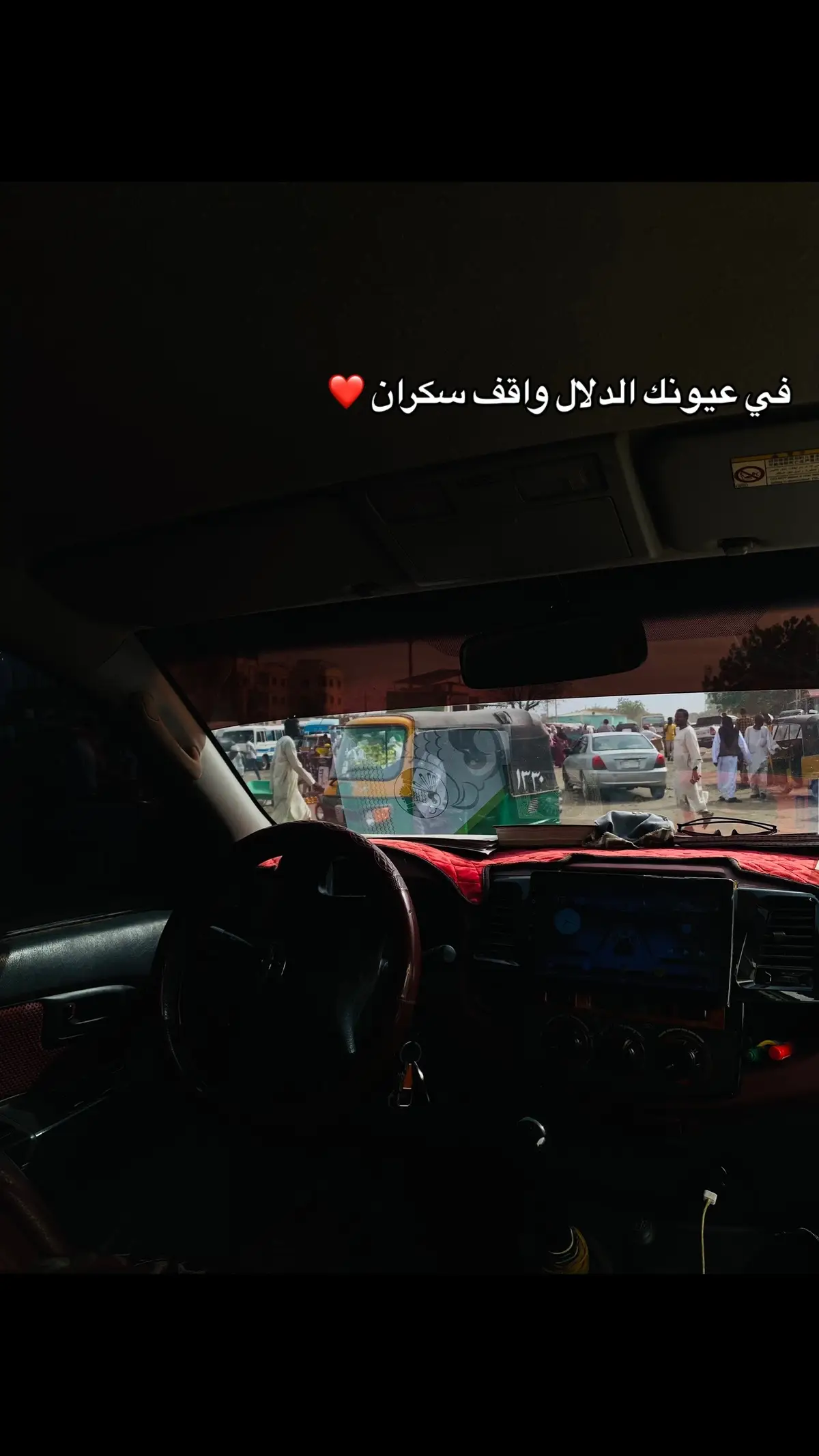 #عمر_الامين #سودانيز_تيك_توك_مشاهير_السودان #fyb #سودانيز_تيك_توك_مشاهير_السودان🇸🇩 #sudanese_tiktok #اكسبلورexplore #مالي_خلق_احط_هاشتاقات 