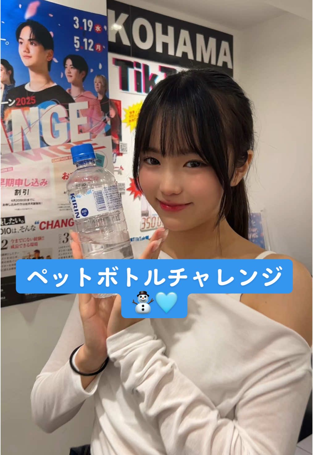 出来るかな??🥰#expg #08 #高2 #YUKA #expg横浜校 