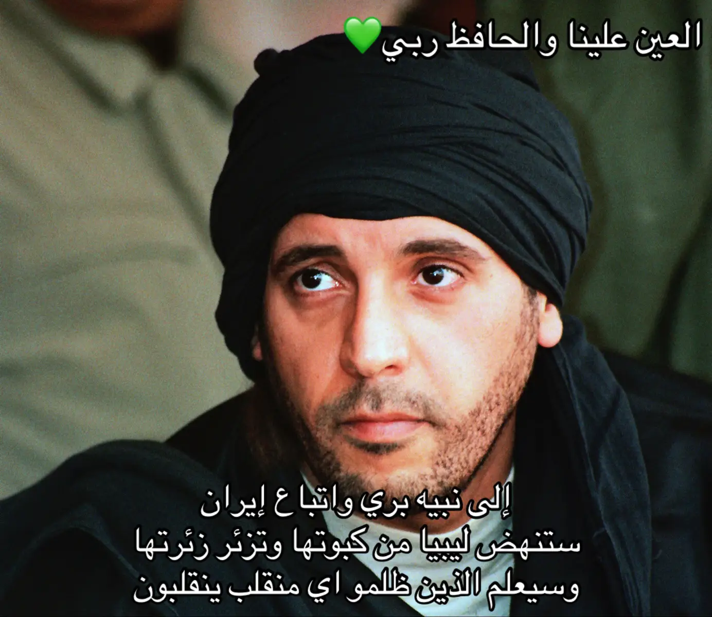 جايكم الدور🤌🏻 #هانيبال_القذافي  #الجماهرية_العربية_الليبية_العظمى💚  #الانتقام #ذيول_ايران  #ليبيا 