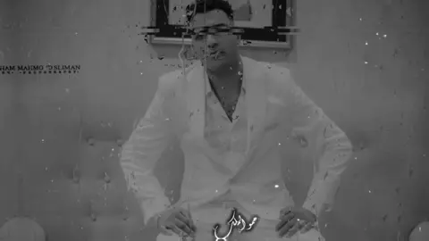 حب مين يتافه اصحي فوق الخيانه دم في العروق #اسلام_كابونجا #حالات_واتس #تصميم_فيديوهات🎶🎤🎬 #حمو_الملك #الجديد #fyp #ترند 