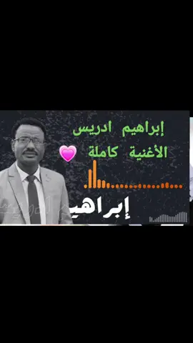 #رزيقات_تراب_الهين_الجنينة_دارفور #رزيقات_تراب_الهين_الجنينة_دارفور #رزيقات_تراب_الهين_الجنينة_دارفور #رزيقات_تراب_الهين_الجنينة_دارفور 