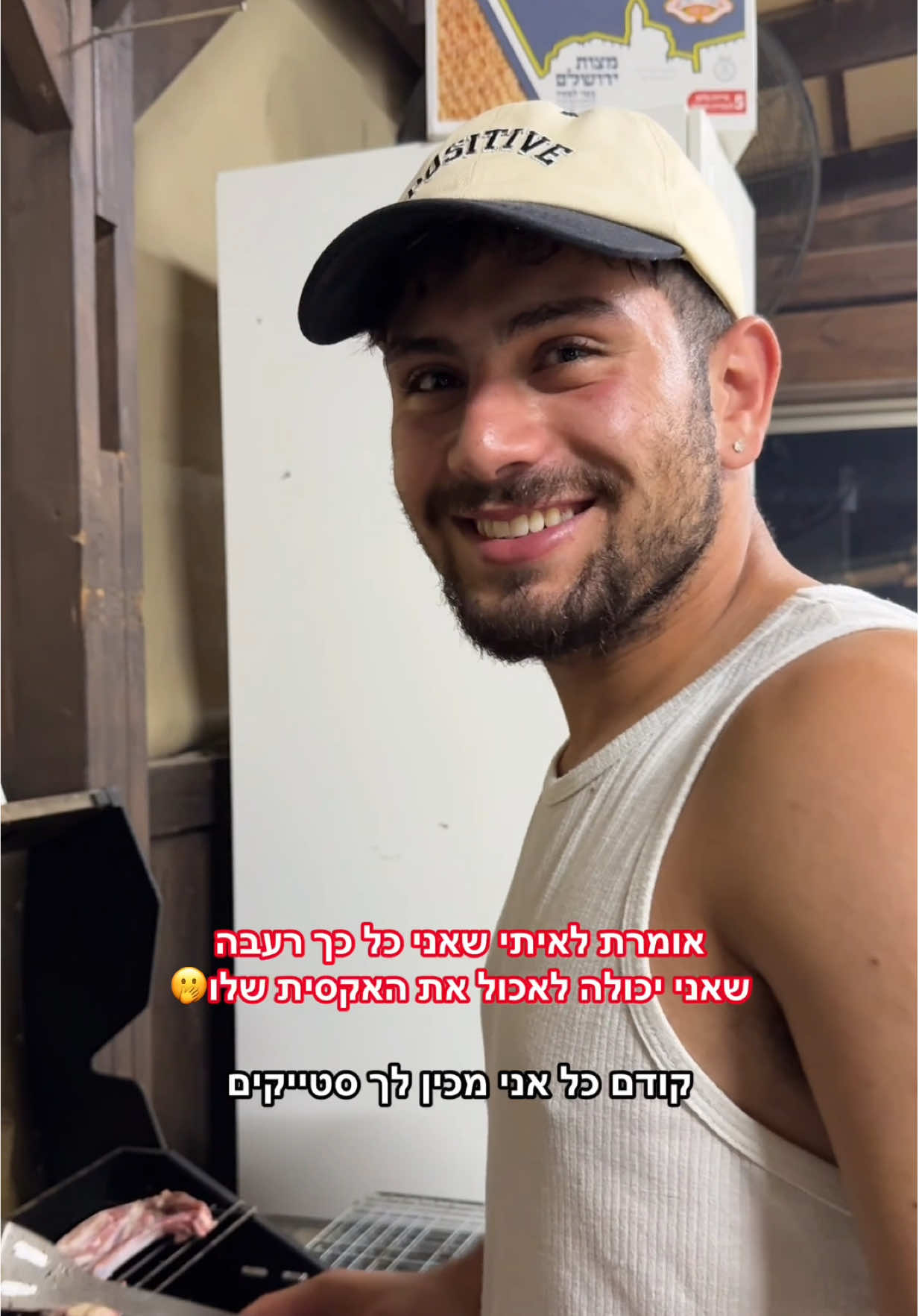 טרנד גאוני🤪🤪 @איתי אבגי 