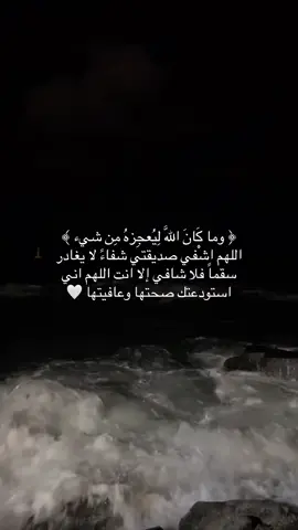 #fyppppppppppppppppppppppp #explore #ربي_اشرح_لي_صدرى_ويسر_لي_أمري #استغفرالله_واتوب_اليه_من_كل_ذنب_عظيم #الحمدالله_دائماً_وابداً #explore #explore #explore #explore #اشهد_ان_لا_اله_الا_الله #ربي_اشرح_لي_صدرى_ويسر_لي_أمري #fyppppppppppppppppppppppp 