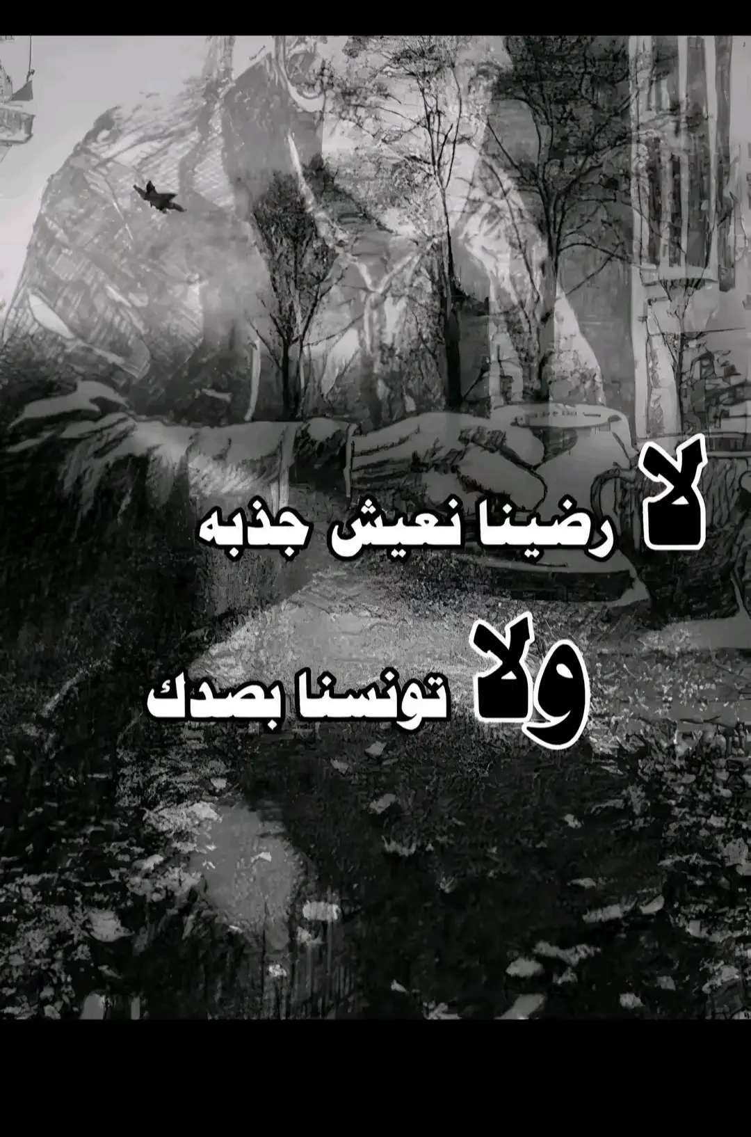 #ياحسين 