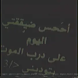 #اكسبلور #fyp #ارشيف 