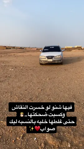 #مروي_الشمالية #❤️❤️ 
