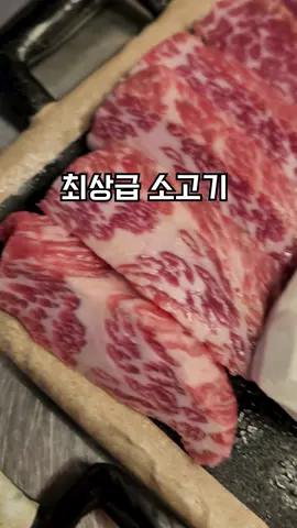 상계역에있는 소고기 맛집 현방오백소갈비살.   최상급 소고기를 500g 32,900원에 먹을 수 있는 곳입니다. 고기맛은 말할것도 없고, 식사메뉴까지 맛있는 최애 고기집이에요  강북지역에선 소문난 고기맛집이라고해요. 상계역 옆이라 오고가기 편해서 고기 생각날때 마다 찾는 고기맛집입니다. #현방오백소갈비살, #소갈비살맛집, #상계역맛집, #상계맛집, #상계동맛집, #상계역고기집, #상계고기집, #상계동고기집, #상계역회식장소, #상계동회식장소, #상계회식장소, #상계역소고기집, #상계소고기집, #상계동소고기집, #상계역소갈비살, #상계동소갈비살, #상계소갈비살, #소고기맛집 #소고기프랜차이즈, #소갈비살프랜차이즈, #소고기프랜차이즈, #고기프랜차이즈, #소갈비살가맹점, #고기집가맹점,#고기가맹점, #소고기가맹점, #소고기체임점, #소갈비살체인점, #고기집체임점, #소고기, #소갈비살맛집, #소갈비살가맹점, #소갈비살프랜차이즈, #소갈비살체인점, #고기집, #소고기집, #소갈비살, #소갈비살구이, #소갈비살전문점, #소고기전문점, #고기전문점, #소고기구이