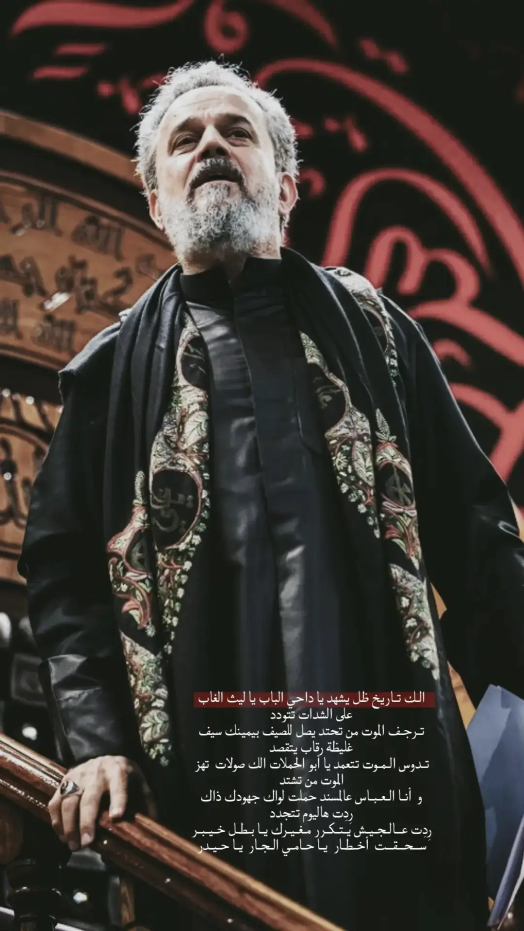 العلم عالگاع يا حيدر الشاعر الأديب الحاج جابر الكاظمي - 18/06/2009 #مجنون_وحبك_علمني_باسم_الكربلائي #العراق #اكسبلور #باسميات #fypシ゚viral #مثل_طبع_النسر_طبعي #foryourpage #funny #وسحابة_عيني_عالوجنه #fy #الشعب_الصيني_ماله_حل😂😂 #foryou #حزين_وصبري_يعصيني #التراث_الحسيني_الخالد #fyyyyyyyyyyyyyyyy #اللهم_صل_على_محمد_وآل_محمد #باسم_الكربلائي #التراث_الحسيني_الاصيل #الباسمي 