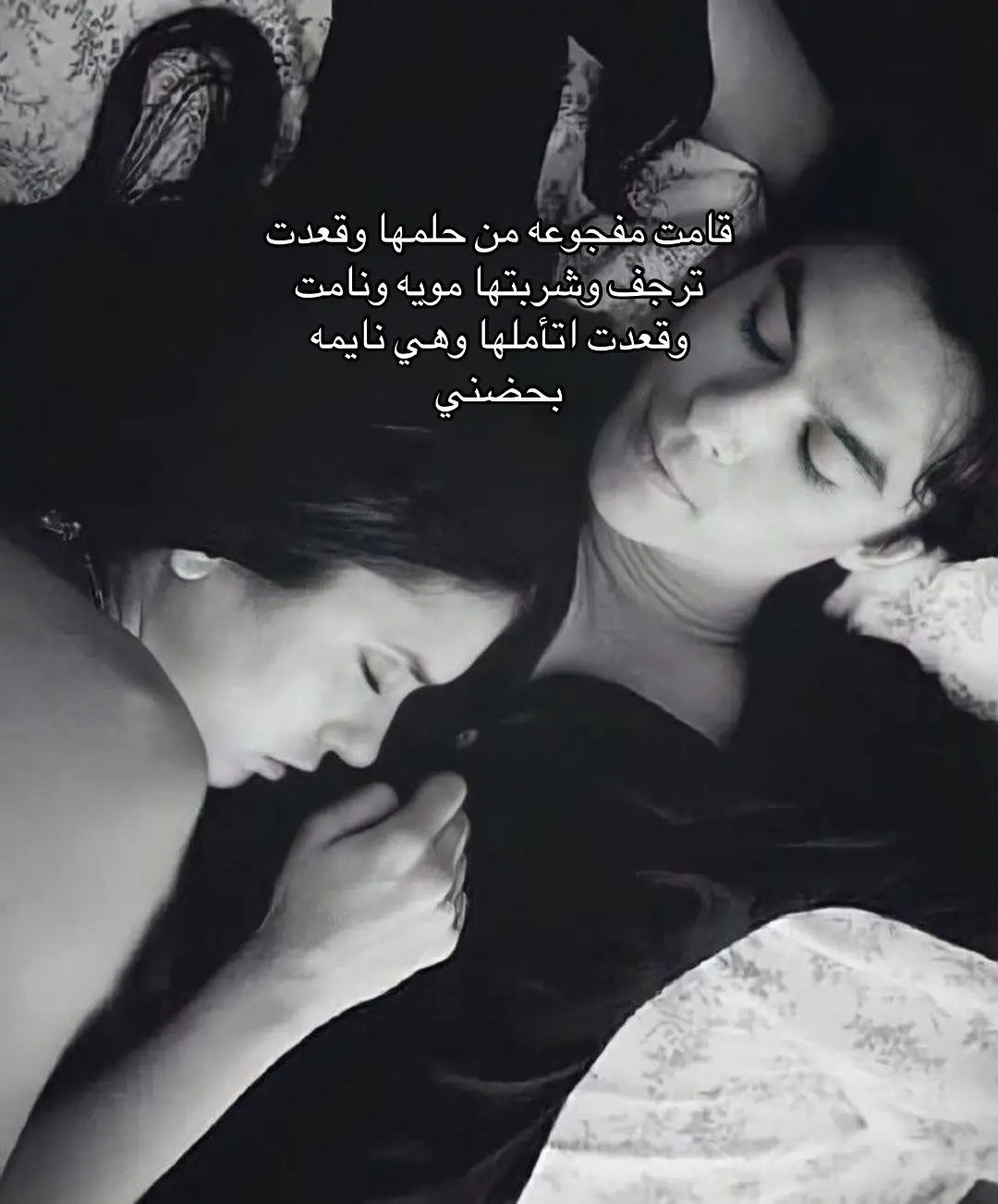 فديتهاا#زوجتي#دلوعتي