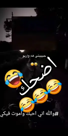 #تشاد🇹🇩_قطر_🇶🇦_الكويت🇰🇼السعودية #حبيبي #الحب #الشعب_الصيني_ماله_حل 
