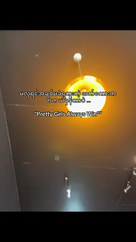 😭💔#Mary_RA #brokenheart #fyppppppppppppppppppppppp 