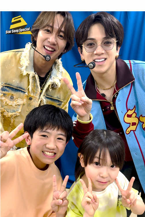 フレッシュな化学反応🐯❤💚 #TravisJapan(@Travis Japan ) の『Would You Like One?』を #宮近海斗 さん #中村海人 さん  #ジュニア(@ジュニア【公式】)の #馬場律樹 さん #西巻染 さん に踊っていただきました！！ #しっぽダンス のパフォーマンスを披露する 🎶『#StarSongSpecial』は Prime Video・DMM TVで 2025年5月8日(木)午後4時から配信開始！ #WouldYouLikeOne #WYLO  #スタソン