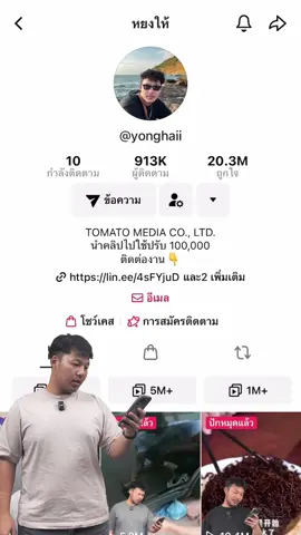 Q&A EP.1 มาแล้วว ใครรออยู่บ้างยกมือ #yonghaii #หยงให้ #หยงให้Q&A #หยงตอบให้