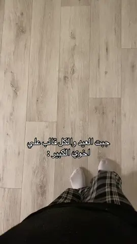 :الحمدلله دائماً وأبداً: