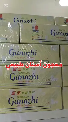 معجون أسنان طبيعي للأستفسار والطلب يمكنكم التواصل عبر الواتساب الرقم أسفل الأسم في البايو وصف الحساب وبالتعليق الأول #التوازن_الصحي_بالغذاء #النساء_هن_الحياة #الإنجاب #عرض_خاص #العقم_و_تأخر_الإنجاب #وازن_غذائك_تتحسن_صحتك #تركيا #صحتك #منتجات_طبيعية #أسطنبول #صحة_المرأة #النساء #الرجال 