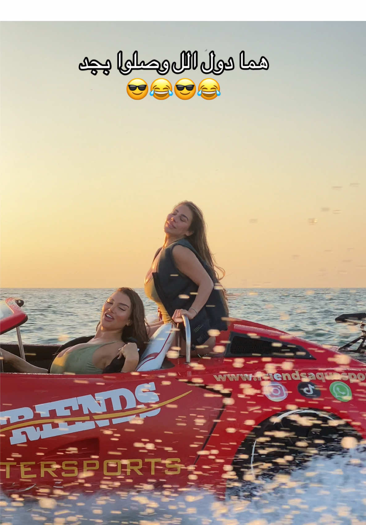 وصلوا ونسيوني😂😎😂😎#jetski #jetcar #water_sports #foruyou 