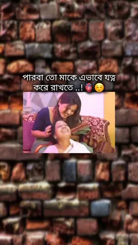 #মেনশন_করুন_আপনার_প্রিয়_মানুষকে❣️😊 #ewr_siyam4 #1millionviews #treanding #statusvideo #foryoupageofficiall #creatorsearchinsights #lovestory❤️ 