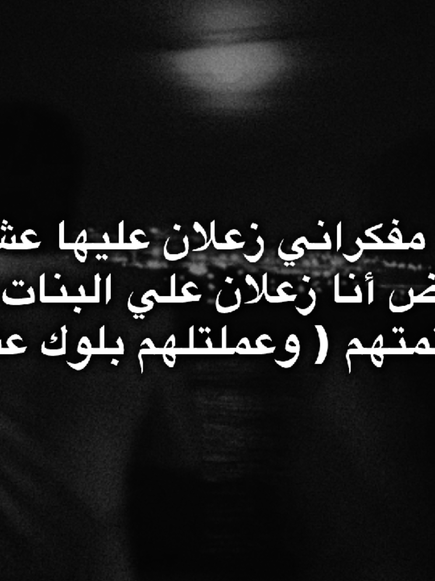 مفيش من الكلام دا بقلد البنت اللي فاكره نفسها محور الكون احنا جامدين بردو  #vairal #tiktok #fyp #foryou 
