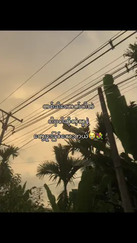 💞😭#fup #fuppppppppppppppppppppppppp #foryou 