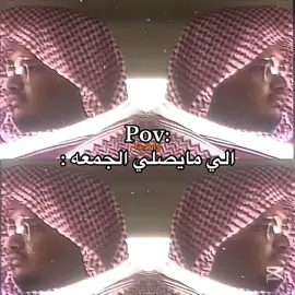 #ابوشمر🇸🇦 #foryoupage #explore #funny #اكسبلور #viral #football #اكسبلورexplore #viraltiktok #edit #viralvideo #fy #funnyvideos #fyppppppppppppppppppppppp #ذبات #رياكشنات #رياكشن #الشعب_الصيني_ماله_حل😂😂 #الشعب_الصيني_ماله_حل 