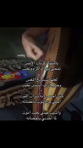 كنت احسب انه شراب التوت على طلب@Al-Jahni #ابوشايق #ابوشايقـ📻 #كسرات #عود 