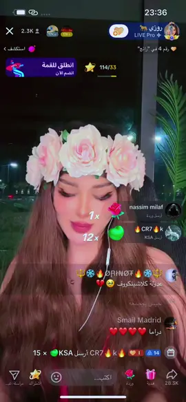 روزي لا تعتزلي نحن نحبك أختنا الجزائرية😍🫶❤️##بوجمعة_الدهزازي_officeil #روزي🐆 #الشعب_الصيني_ماله_حل😂😂 #بوجمعة_دهزاوي_الشعب_الصني_ماله_حل♡😂😂 #fouryou #fouryoupage❤️❤️ #fybシ #videoviral #viralvideos #الجالية_الجزائرية_المقيمة_في_العالم🇩🇿 #الجزائر🇩🇿_تونس🇹🇳_المغرب🇲🇦 #اكسبلور #الضحك #العشق❤️ #اتهلاو_يجي_جديد_ليزوم😘💪 @بوجمعة الدهزاوي officiel @روزي 🐆 