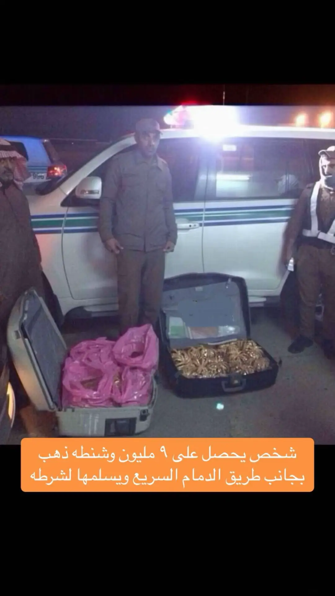 الشنطه   حلم  الشعب #💵💵💵💵💵💵💵💵💵💵💵💵💵💵 