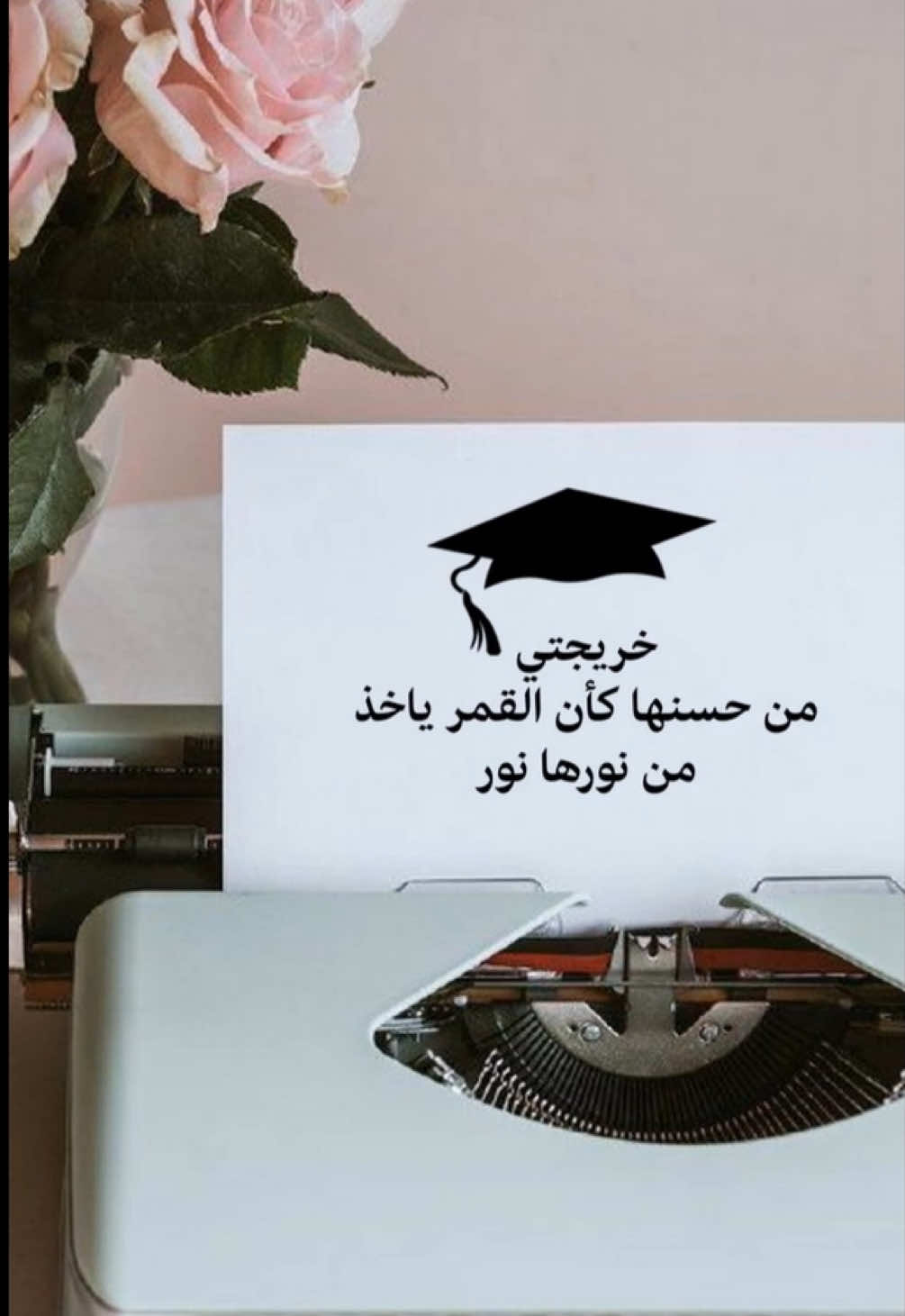 تهنئة تخرج كلاسيك سديم 2025 . . . . #تهنئة_تخرج_ابنتي#تخرج#كلاسيك#تصميم#فديو#خرز#2025#تخرج2025#دعوات_الكترونيه# 