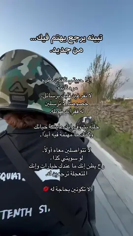 تذكري، أفضل طريقة لجعل الشخص يعترف بقيمتك هي أن تظهري له أنكِ ما تحتاجينه. كوني واثقة، عيشي حياتك، ودعيه يرى أنكِ أنتِ الجائزة. لا تلاحقيه، خليهو هو اللي يركض وراءك. كوني مغناطيسية. 💫 تابعي MissMagnetism@ لمزيد من النصائح لجذب الانتباه الصحيح.🖤 . . .  #جذب_الرجال #أنوثة_طاغية #مغناطيسية #علاقات #بنات #حب_الذات #نصائح_بنات #جذب_الانتباه #غموض #تطوير_الذات #الجمال_الداخلي #أنوثة #اكسبلور #darkfeminine #feminineenergy #selflove #empowerment #missmagnetism #femininepower #seduction #غموض_الأنثى