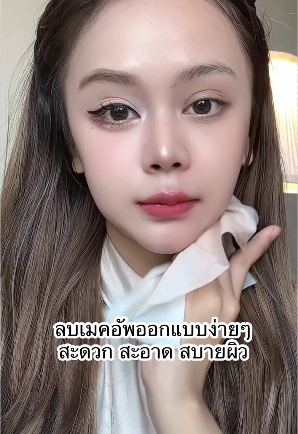 เช็ดเครื่องสำอางออกง่ายมากเหมาะกับสายขี้เกียจแบบเรา✨ #แผ่นเช็ดหน้าbarbieswink #แผ่นเช็ดเครื่องสำอาง #barbieswink #แผ่นเช็ดมหัศจรรย์ #คลีนซิ่ง 