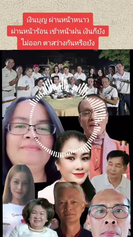 #เปิดการมองเห็นtiktok 