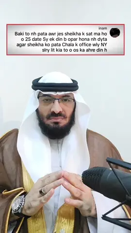 #الشيخ #uaetiktokحرم #ایکسپلورر #القران_الكريم_راحه_نفسية😍🕋 #2025 #CapCut #qatar #usa #صلى_الله_عليه_وسلم #الشيخ_زايد #dubai #ابوظبي #Ega #foryou #foryou #indian #indian #پاکستان #افغانستان #kuwait @rauf ❤️❤️❤️ @Qari M Saleem 96 @inam 