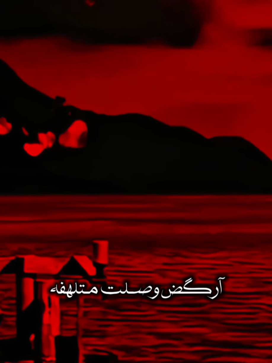 لاكن الظعن ماعرفه ❤️‍🩹🌿                #ضع_سماعتك🎧 #سيد_سلام_الحسيني #سيد_سلام_الحسيني_شور_المقدس #اكسبلورexplore 