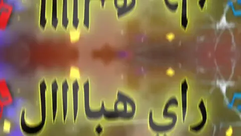 #ابوني_ياك_باطل_ولا_حنا_مانستاهلوش #كتمانك_ستمتع_مواطن😂❤🎧 #كونت_جديد_خاوتي_اتهلاو #ريمكس🔥🖤 #شعب_الصيني_ماله_حل😂😂 