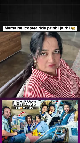 Mama helicopter ride pr nhi ja rhi 😫 | Day 6 #sistrology #iqrakanwal #mama #cancel #helicopter #ride #newyorkcity #sistrology💞✌🏻 #dailyvlogs #fyp #fyp_viral_tiktok #fyptrending #pleaseunfrezzemyaccount #pleaseviralthisvideo🙏🙏please
