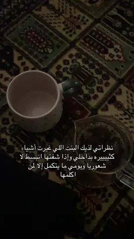 أجمل شخص بحياااتي 