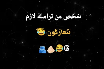#تصاميمي☝🏻🔥 #عباراتكم #اغاني_مسرعه💥 #طششونيي🔫🥺😹💞التخمط🌝💆🏻‍♀️🔫 #اغاني_مسرعه💥 #منشن  #شعب_الصيني_ماله_حل😂😂 #tiktokindia #كتاباتي 