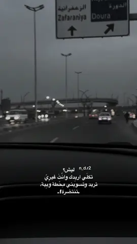 #شعراء_وذواقين_الشعر_الشعبي🎸 #شعراء_وذواقين_الشعر_الشعبي #شعب_الصيني_ماله_حل😂😂 #نوره #نور 