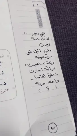 #هواجيس #حزيــــــــــــــــن💔🖤 