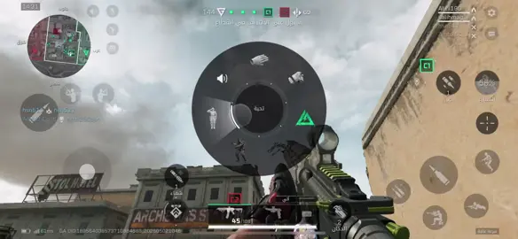 دمرتهم#دلتا 