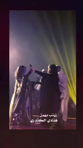 يا زير اوصف حالتي اغنيه خليجيه الزير مريام فارس مسرحية رد كاربت زينب بهمن هنادي الكندري دخول زينب بهمن دخول هنادي رقص خليجي رقص بنات رقص بدويه بداوي #ميريام_فارس  #اغوى_كويتيين🇰🇼🕺  #اغوى_كويتيين🇰🇼  #dance  #dancewithpubgm  #العراق  #الكويت  #السعودية 