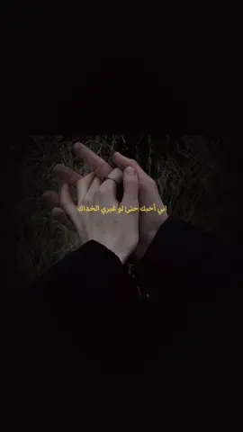 أنا حظ ما عندي بس عايزني حظ 🥀. #الشعب_الصيني_ماله_حل😂😂 #لايك_متابعه_اكسبلور #الشرگاط_تكريت_بغداد_موصل 