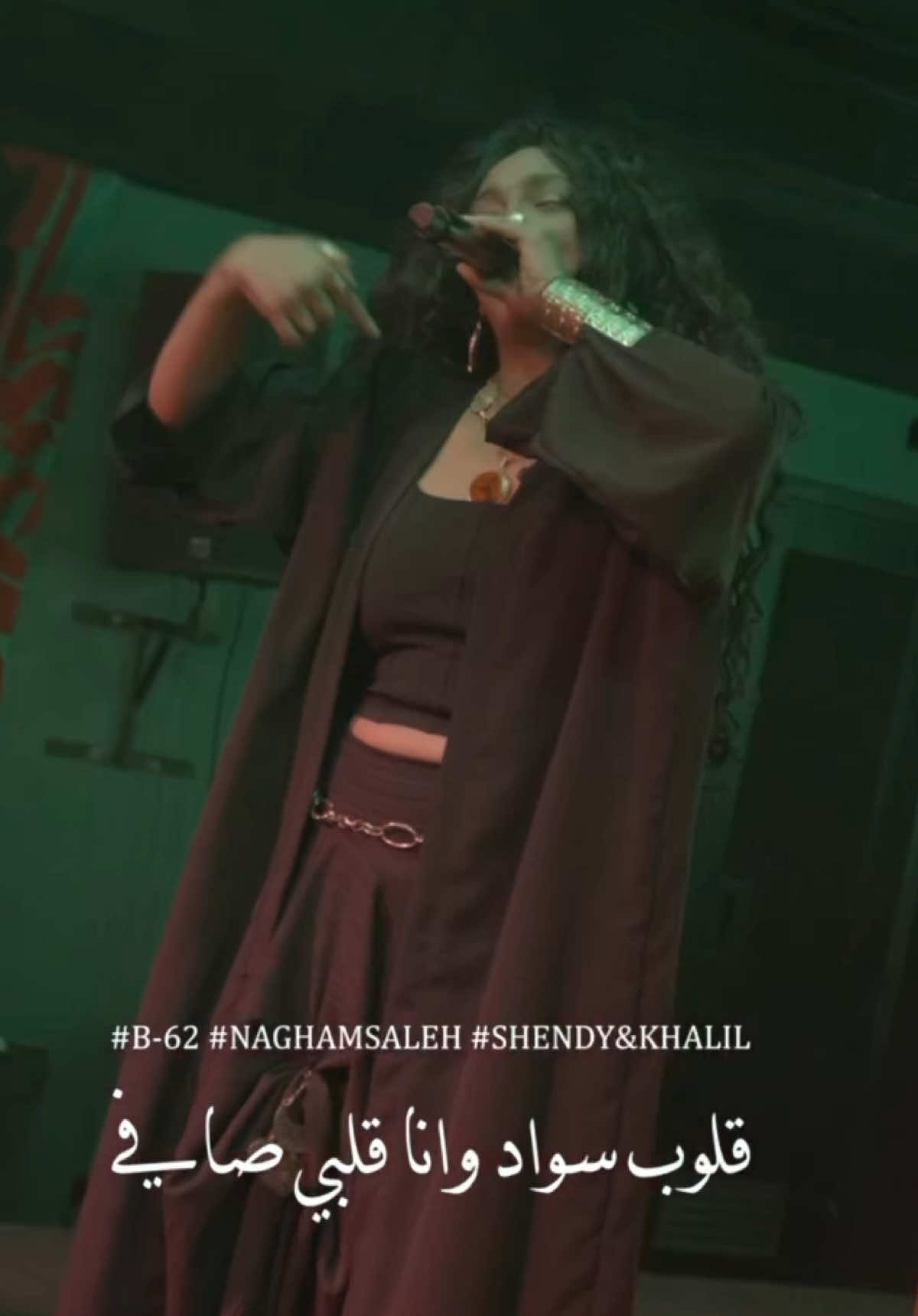 عضمي جامد متكسرة 🤷🏽‍♀️   #دنيا_دايره #عشره_بس_متستاهلش🔥🔥 #نيو_ميوزك #ضعفي_مش_لايق_عالتوب #newmusic #طوفان #نغم_صالح #ضعفي_مش_لايق_ع_التوب 